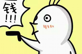 荔城讨债公司成功追回拖欠八年欠款50万成功案例