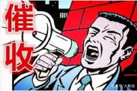 荔城讨债公司成功追讨回批发货款50万成功案例